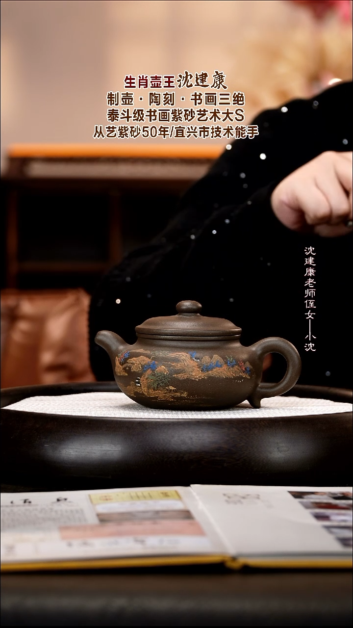 茶壶紫砂SJK81 大亨仿古  鲨皮青   250cc