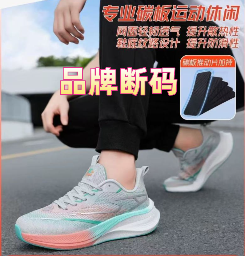 【优选】LY韩版百搭品牌时尚潮鞋8号运动球鞋