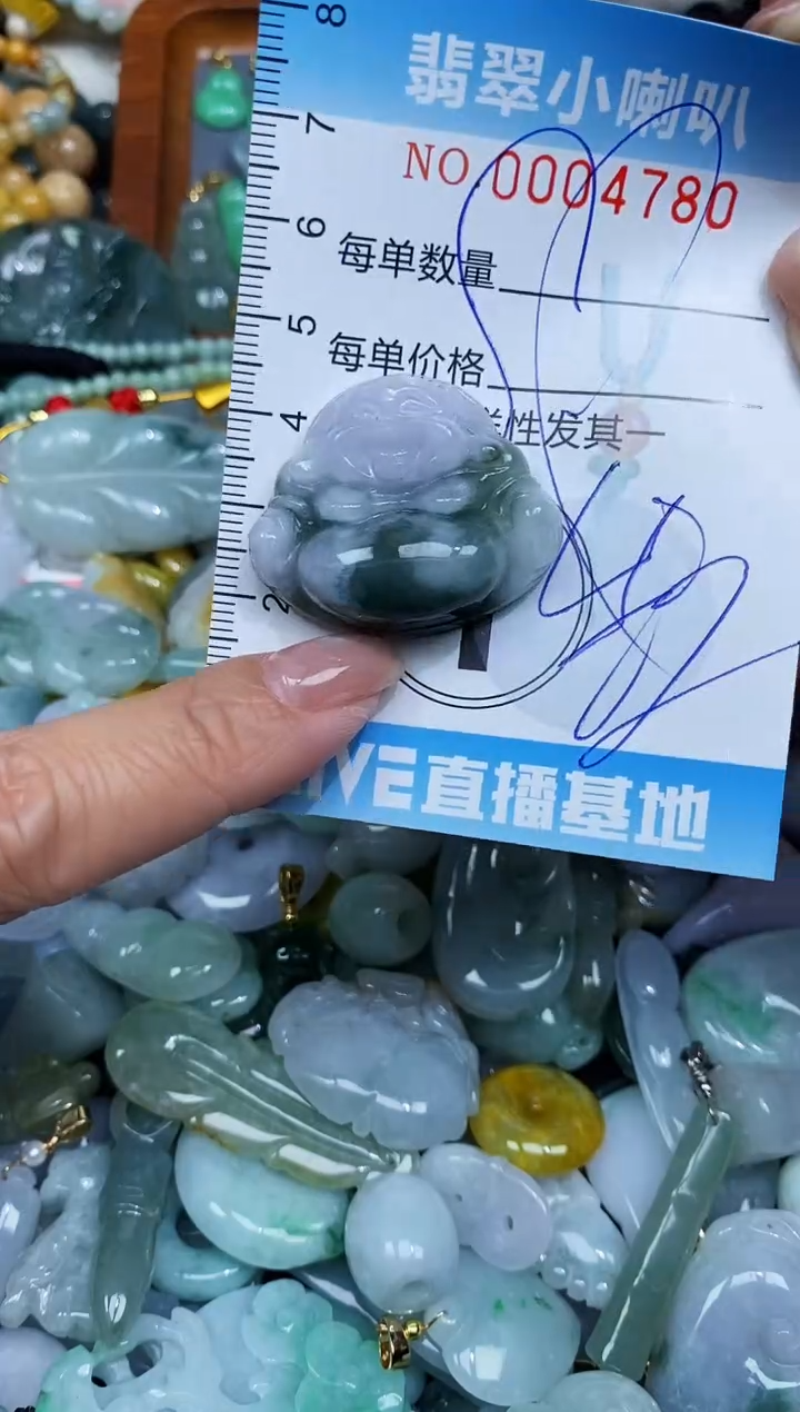 【闪购商品】翡翠颈饰未镶嵌闪购0004780
