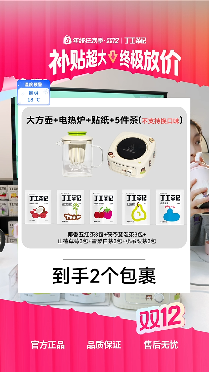 高硼硅玻璃材质大方壶+电热炉+5件茶(不支持换口味)