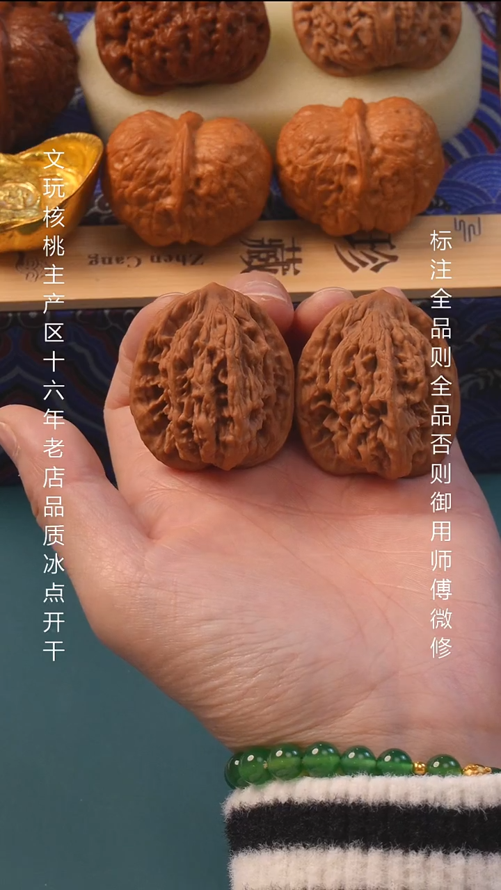 把件文玩核桃37尺至尊虎6号