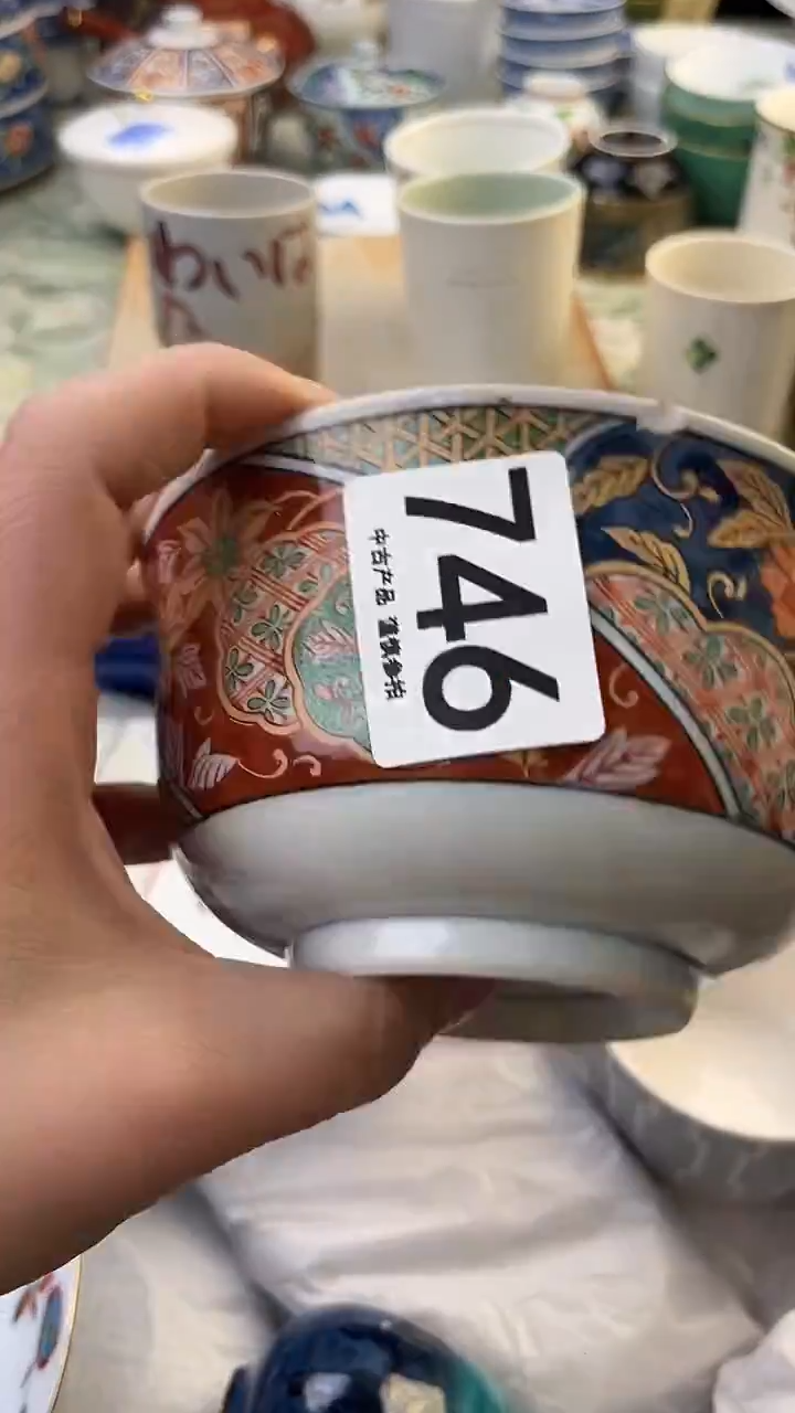 瓷片翩*746........