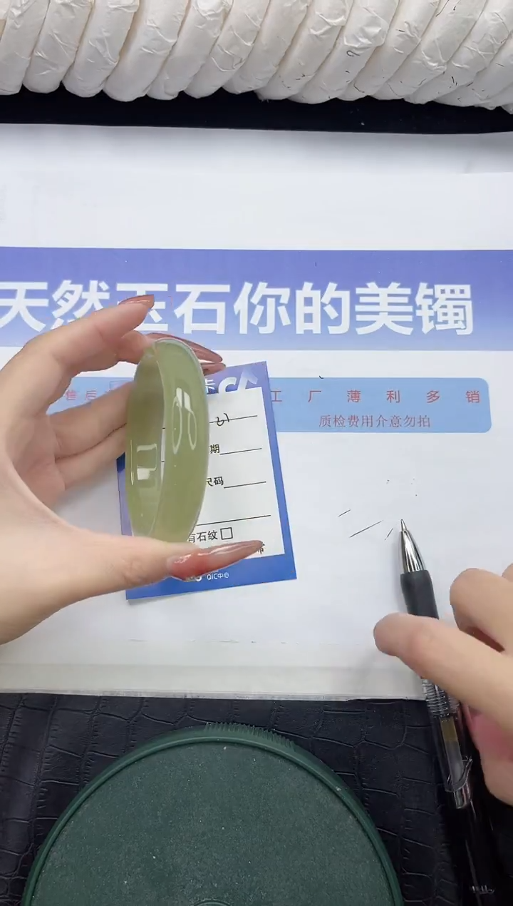 未镶嵌手镯石英质玉31-58