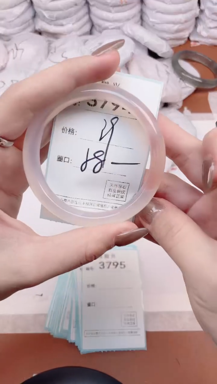 【闪购商品】玛瑙/玉髓手镯未镶嵌3794