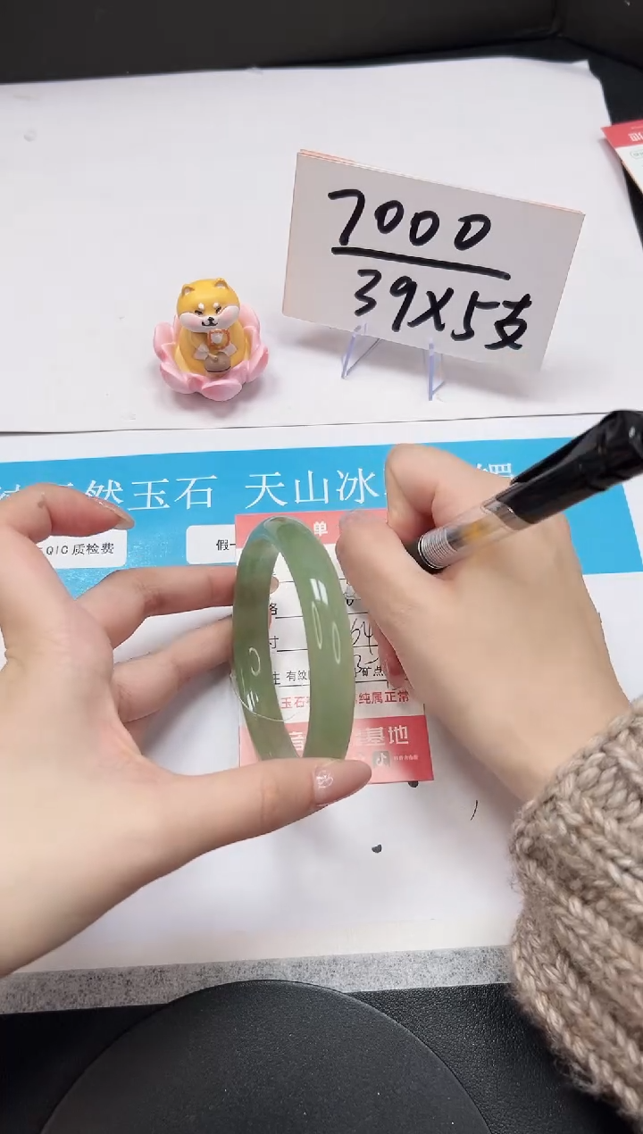 【闪购商品】石英质玉手镯未镶嵌A79-64.3