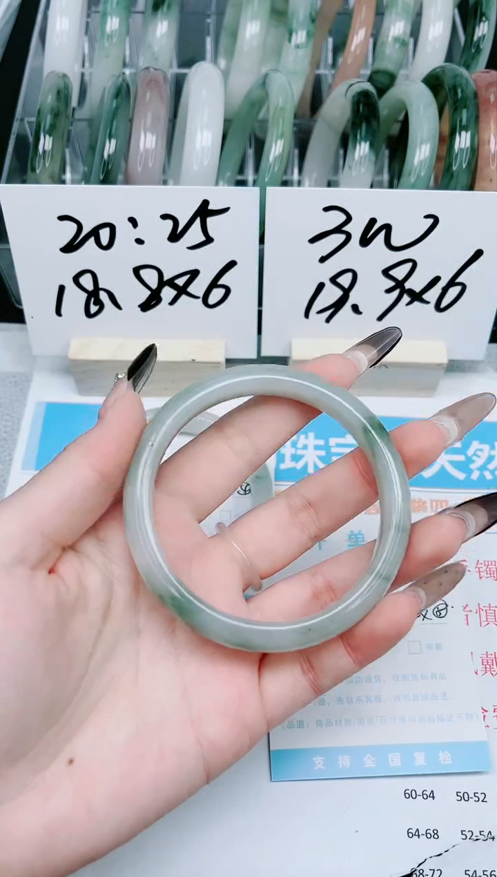 【闪购商品】石英质玉手镯未镶嵌295-62