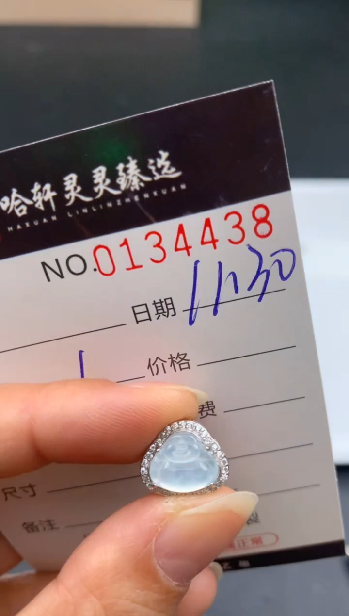 吊坠(不含链)未镶嵌翡翠哈轩  挂件1