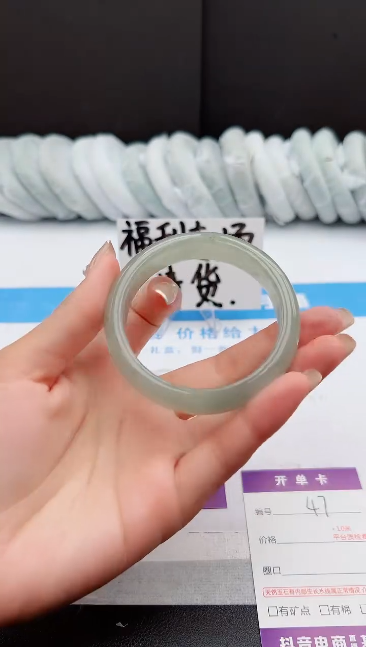 【闪购商品】石英质玉手镯未镶嵌j47-DC54