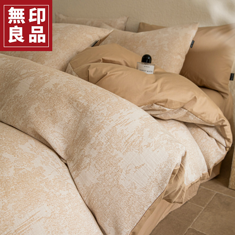 無印良品纯棉床上四件套全棉轻奢三层纱被套床单床笠款高级感床品