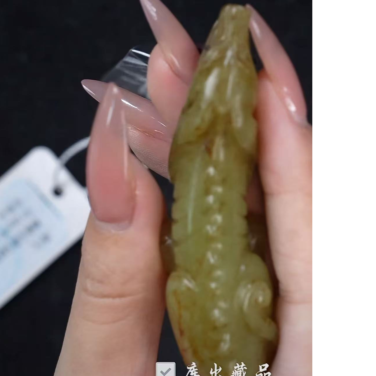 清代和田玉黄玉旺财1