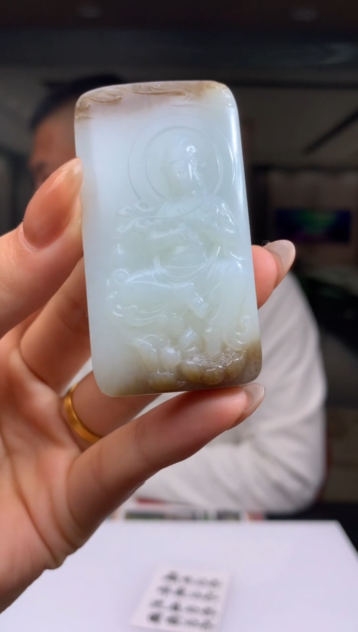 【闪购商品】定制和田玉Boss阳天然和田玉（拍一发一）