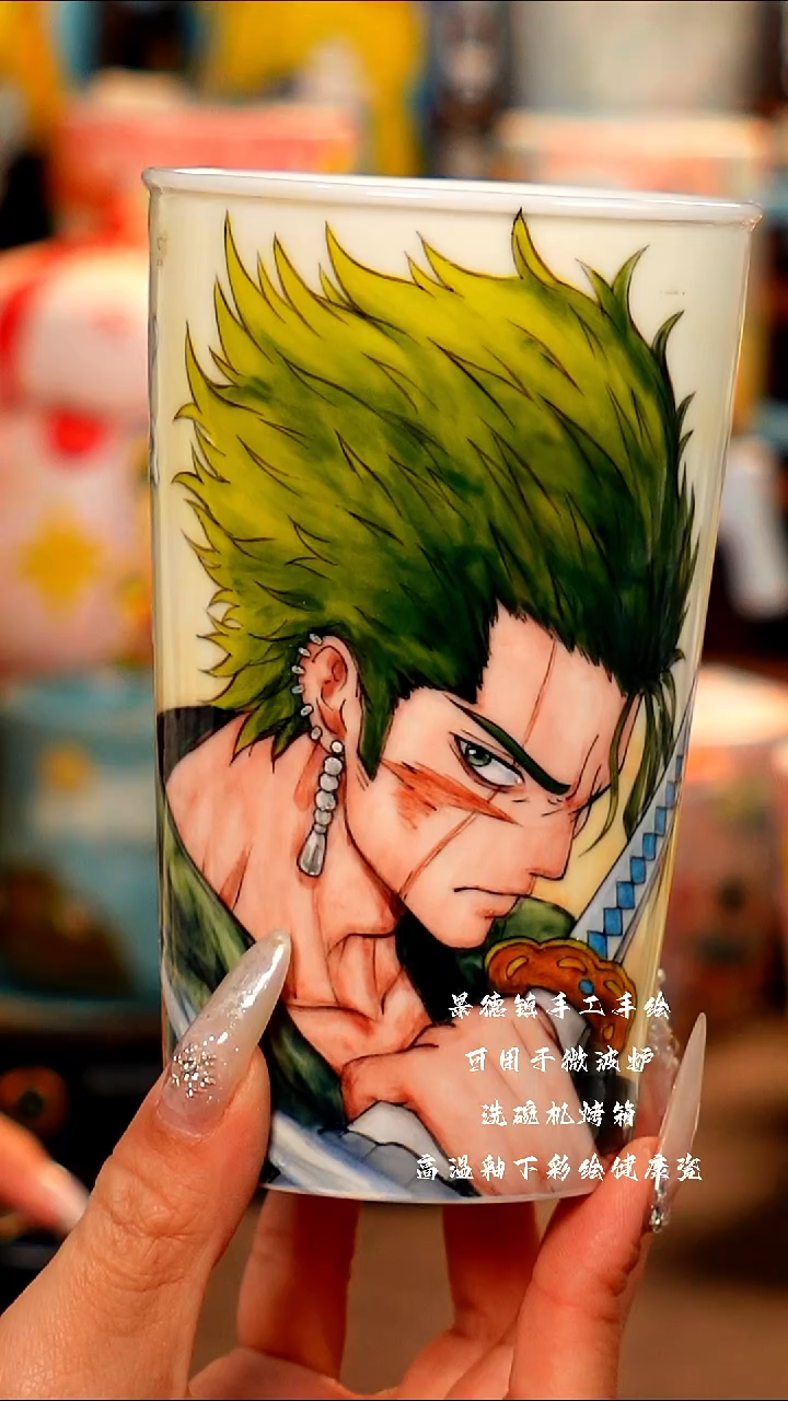 景德镇设计款手工手绘杯杯