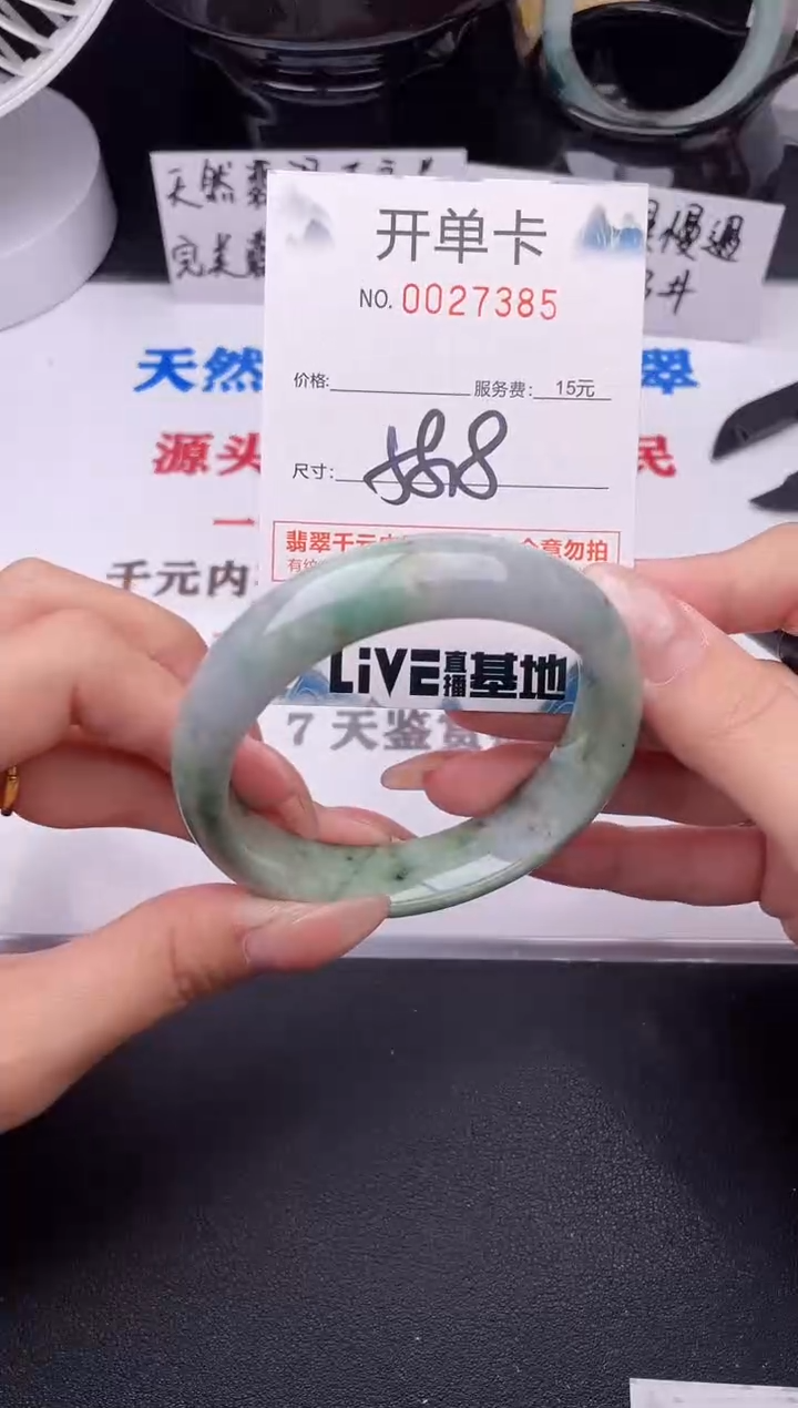 翡翠手镯未镶嵌85