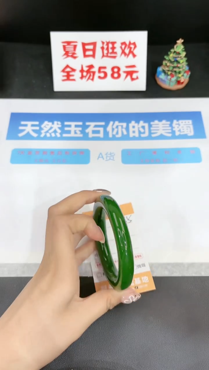 石英质玉手镯未镶嵌235-55.8