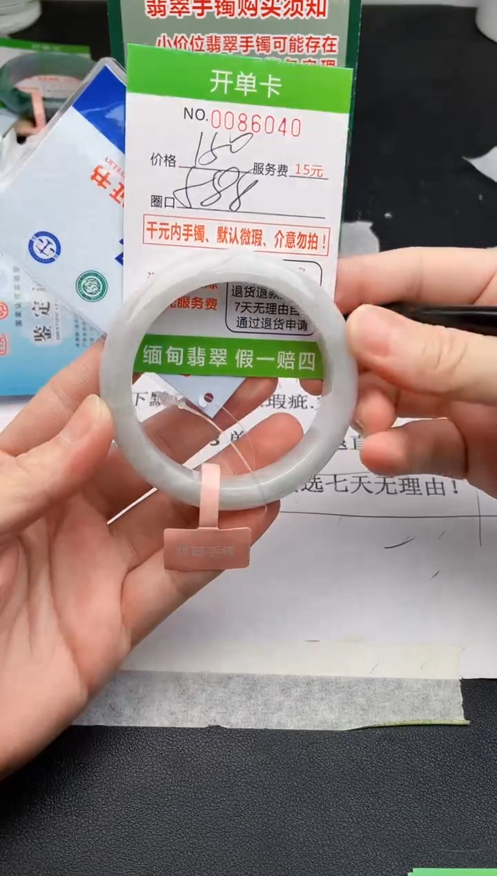 【闪购商品】40手镯即见即所得拍啥发啥