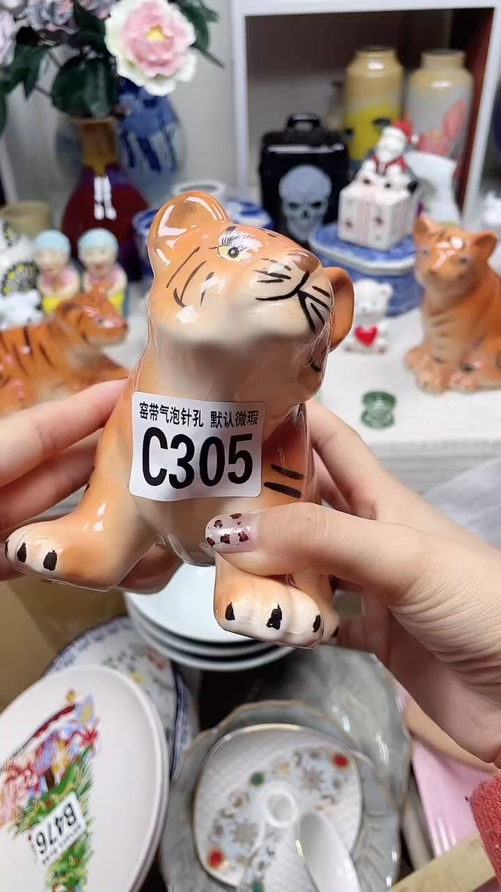 【闪购商品】C305鸿硕瓷器满十八包邮