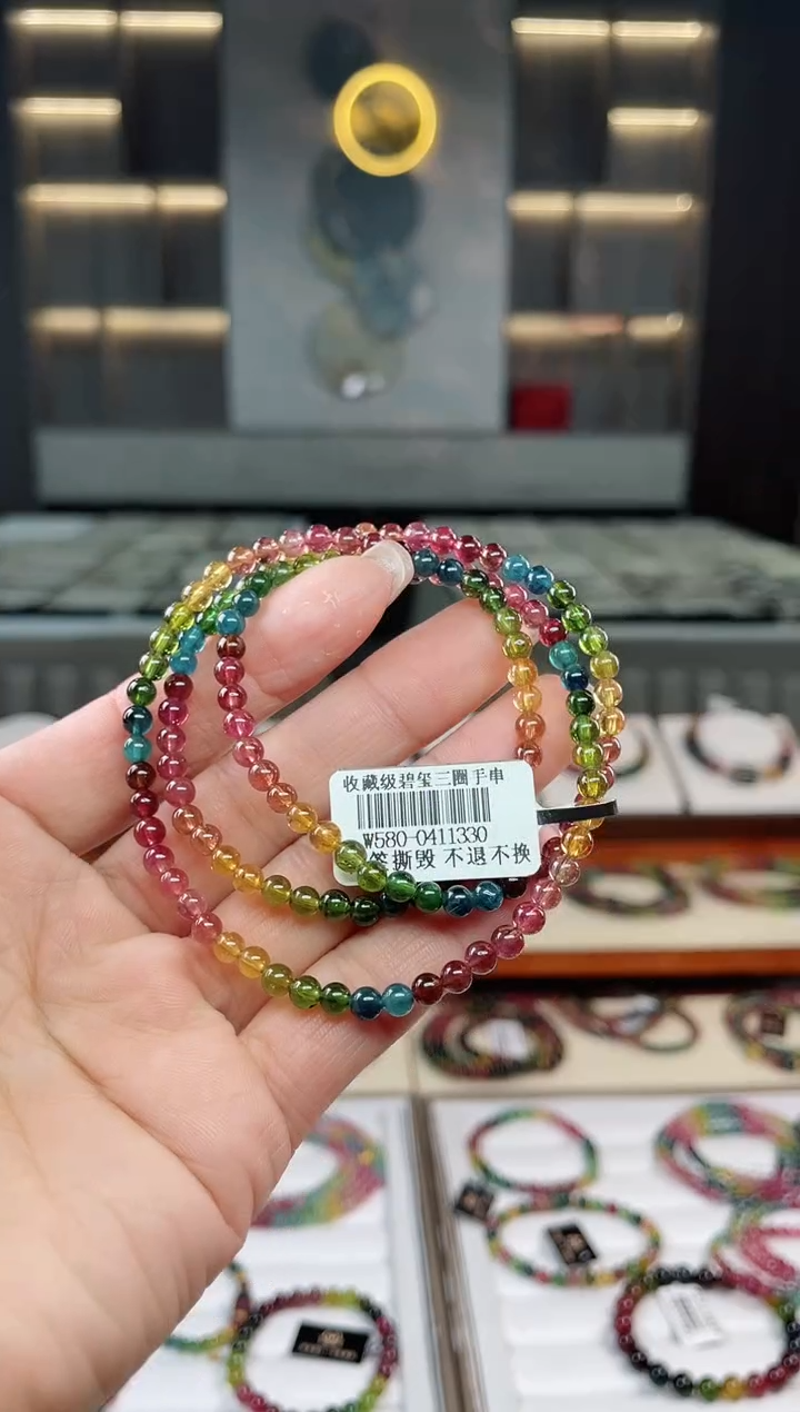 未镶嵌老矿碧玺三圈手串4mm+碧玺（多样性发一条）T