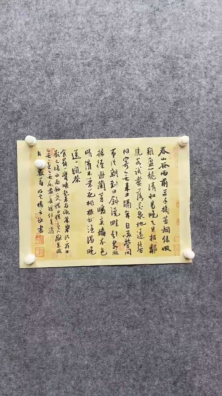 书法绘画书法绘画