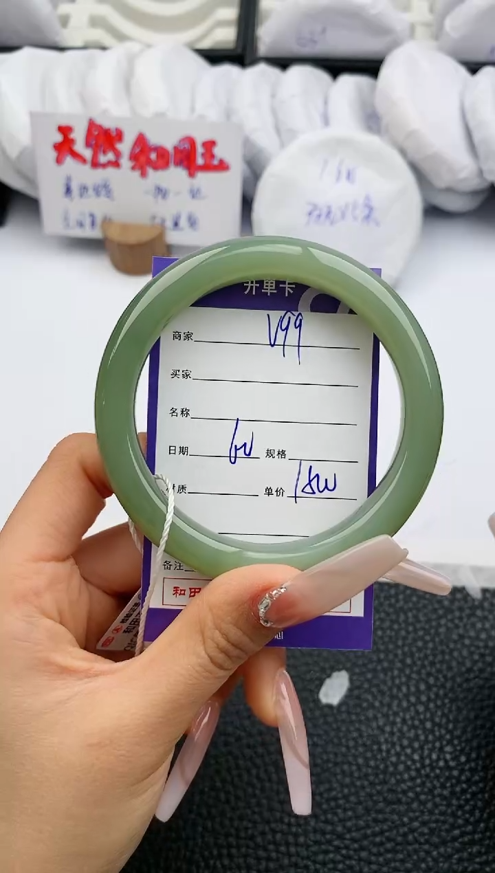 【闪购商品】和田玉手镯未镶嵌99微色差T3