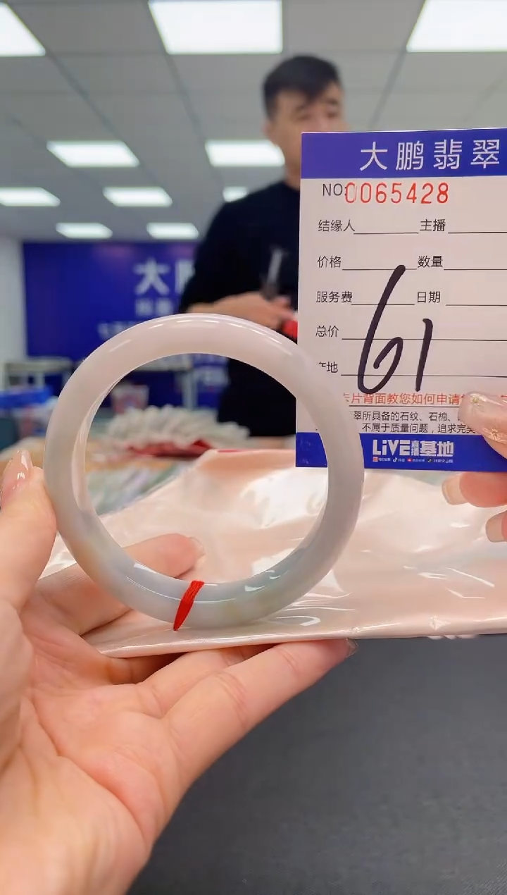 【闪购商品】翡翠手镯未镶嵌AAAAAAAAAA