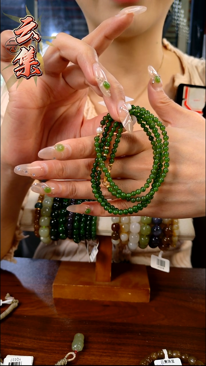 颈饰未镶嵌和田玉拍一发一 所见即所得 6mm