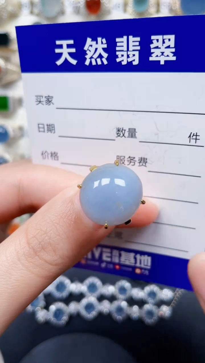 银S925镶嵌戒指翡翠289