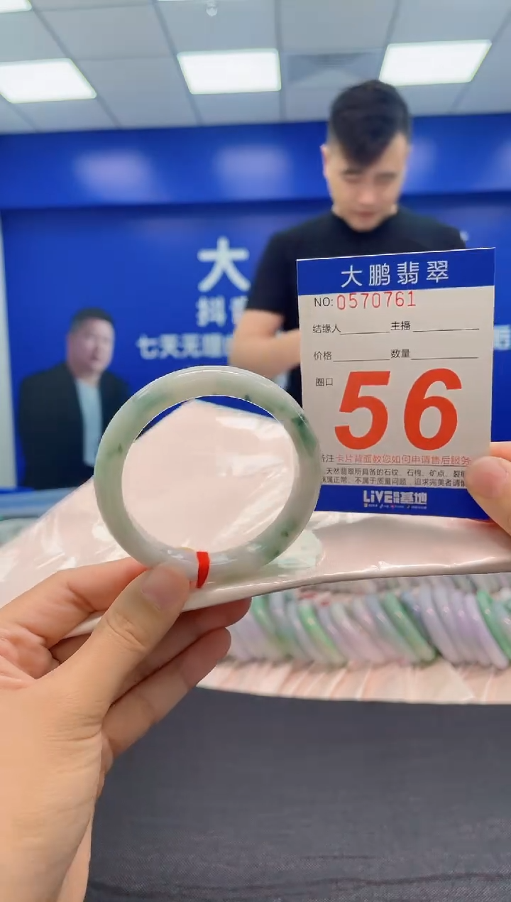 翡翠手镯未镶嵌AAAAAAAAA