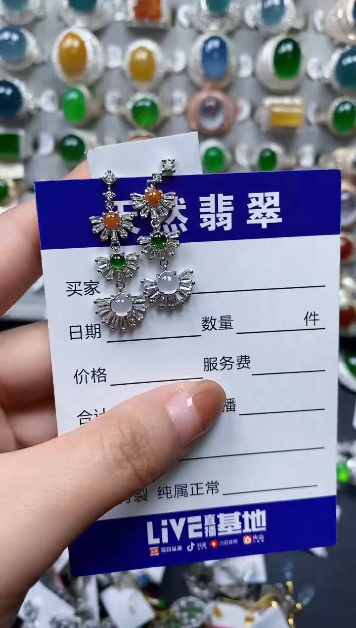【闪购商品】翡翠耳饰银S925镶嵌0343