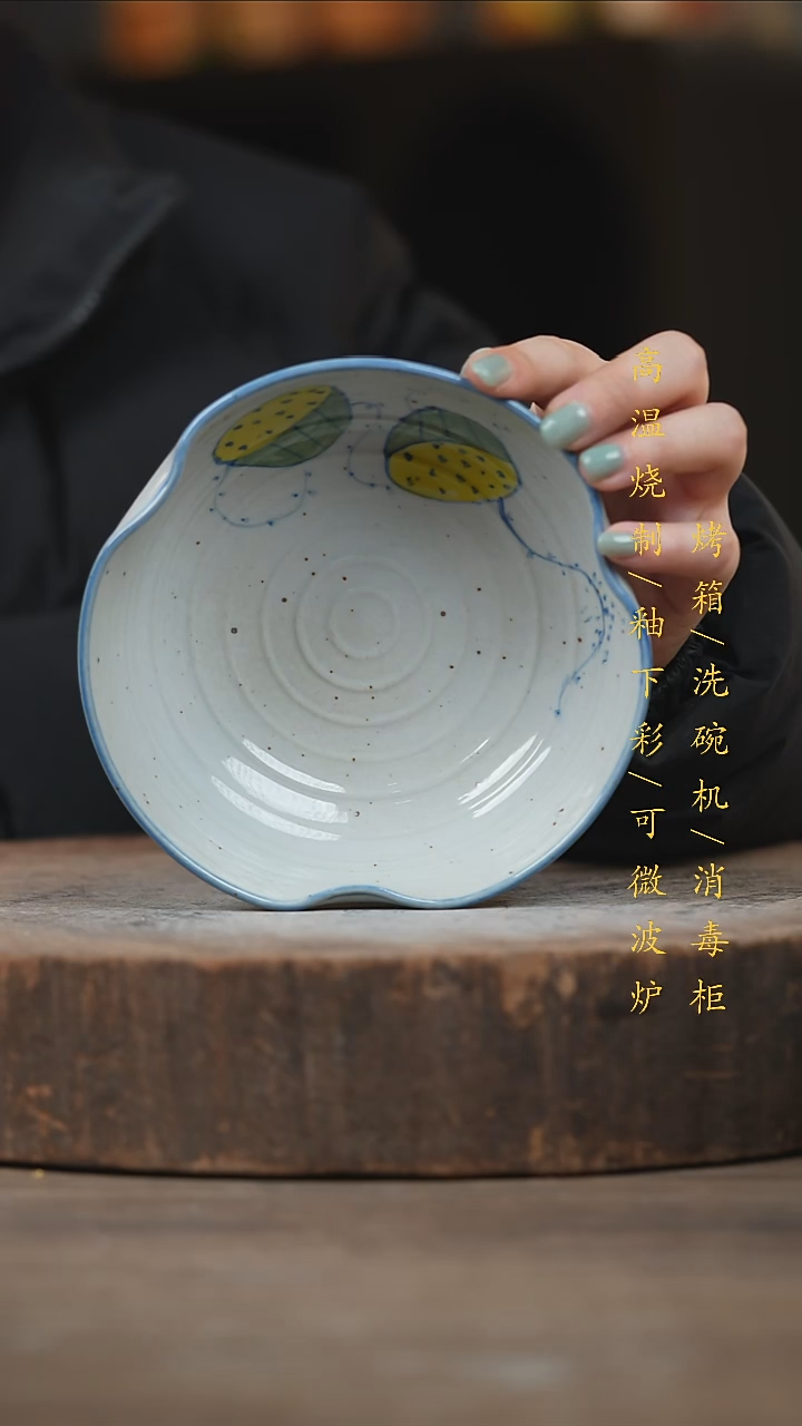 瓷片景德镇高温釉下彩（食品级）