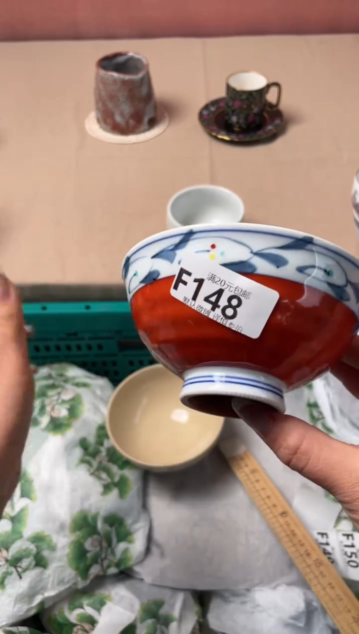 瓷片二*年瓷器瓷器F148