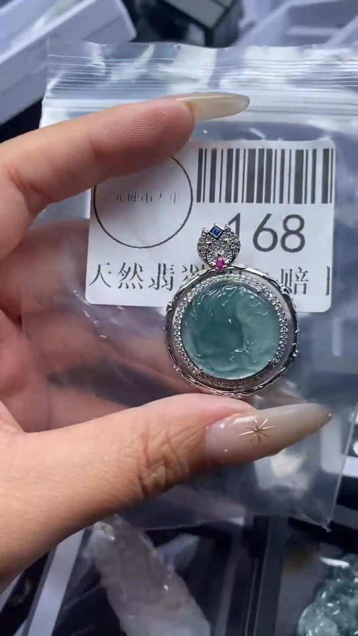 颈饰未镶嵌翡翠168