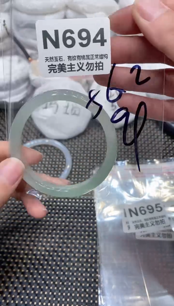 手镯玛瑙/玉髓未镶嵌56