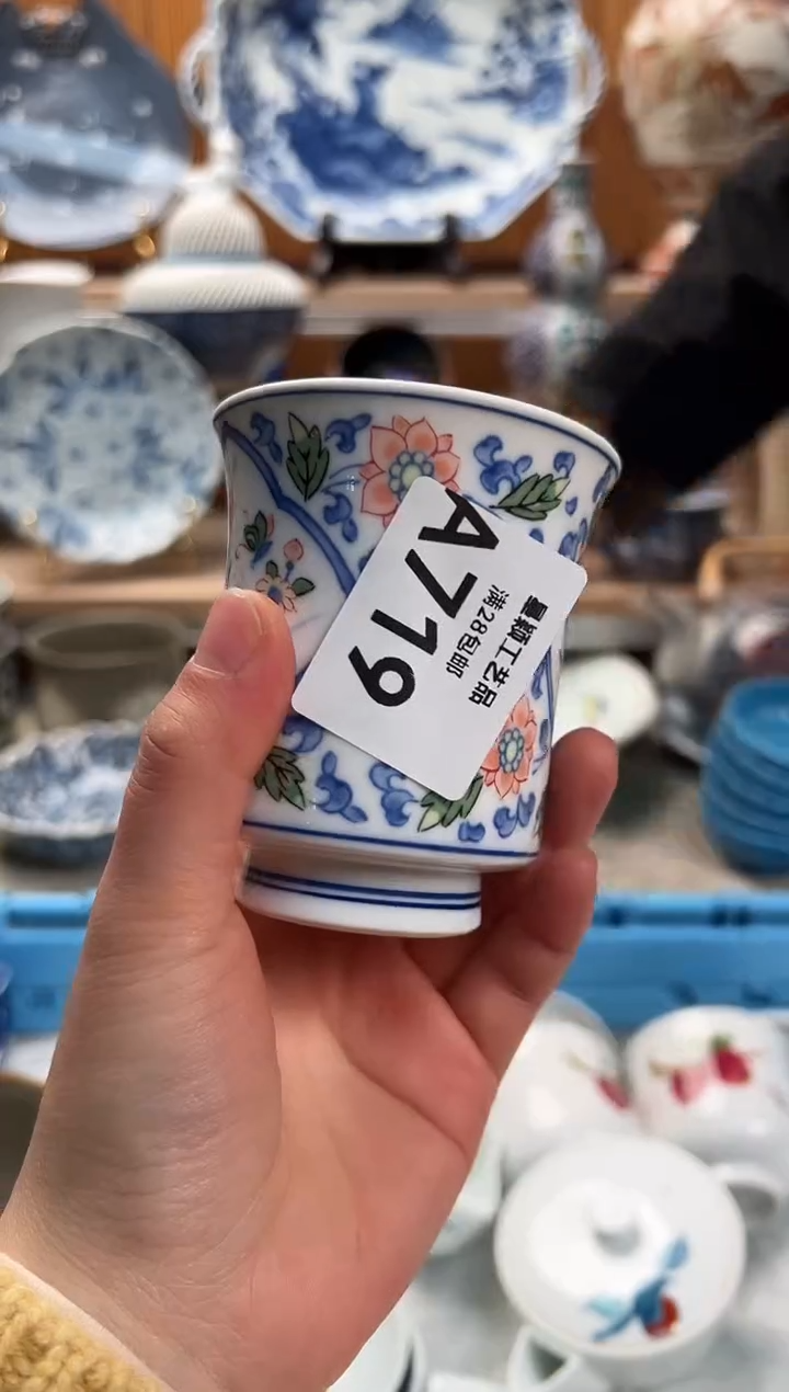 瓷片༺****༻719 A满28包邮 不满找客服延期发货