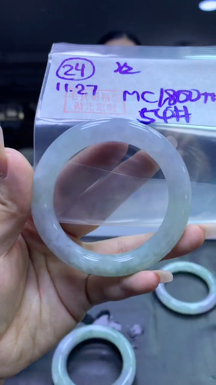 未镶嵌定制翡翠24手镯54丝+1800元+拍一发一