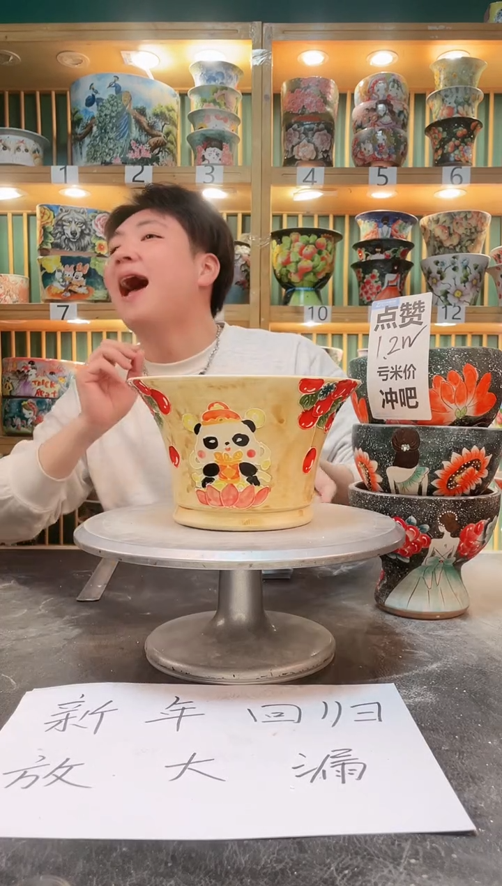 【闪购商品】瓷片默认微瑕一物一拍0211-275