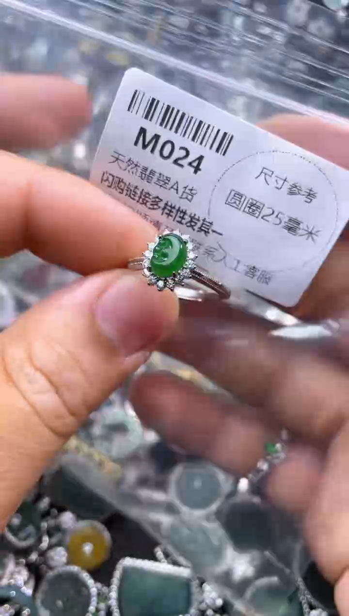 【闪购商品】翡翠颈饰未镶嵌M024戒指
