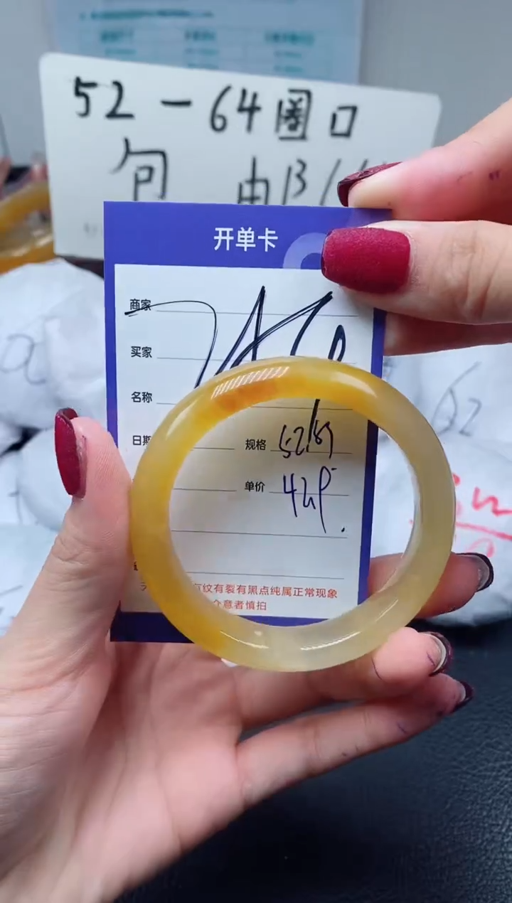 【闪购商品】石英质玉手镯未镶嵌254-53