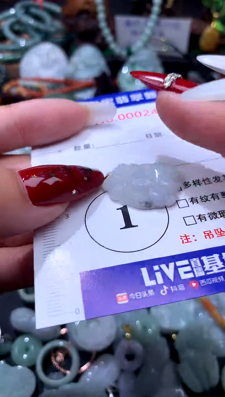 颈饰未镶嵌翡翠翡翠A货