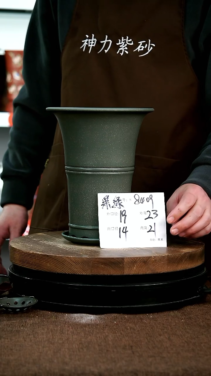 【闪购商品】紫砂花盆8409+z神力紫砂花盆