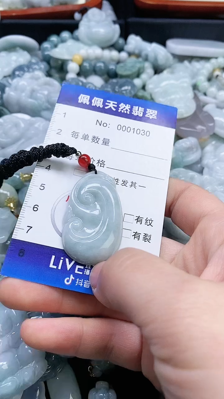 【闪购商品】翡翠颈饰未镶嵌多样性发货拍一发一0001030