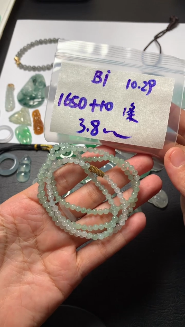 未镶嵌定制翡翠B***姐 Bili姐