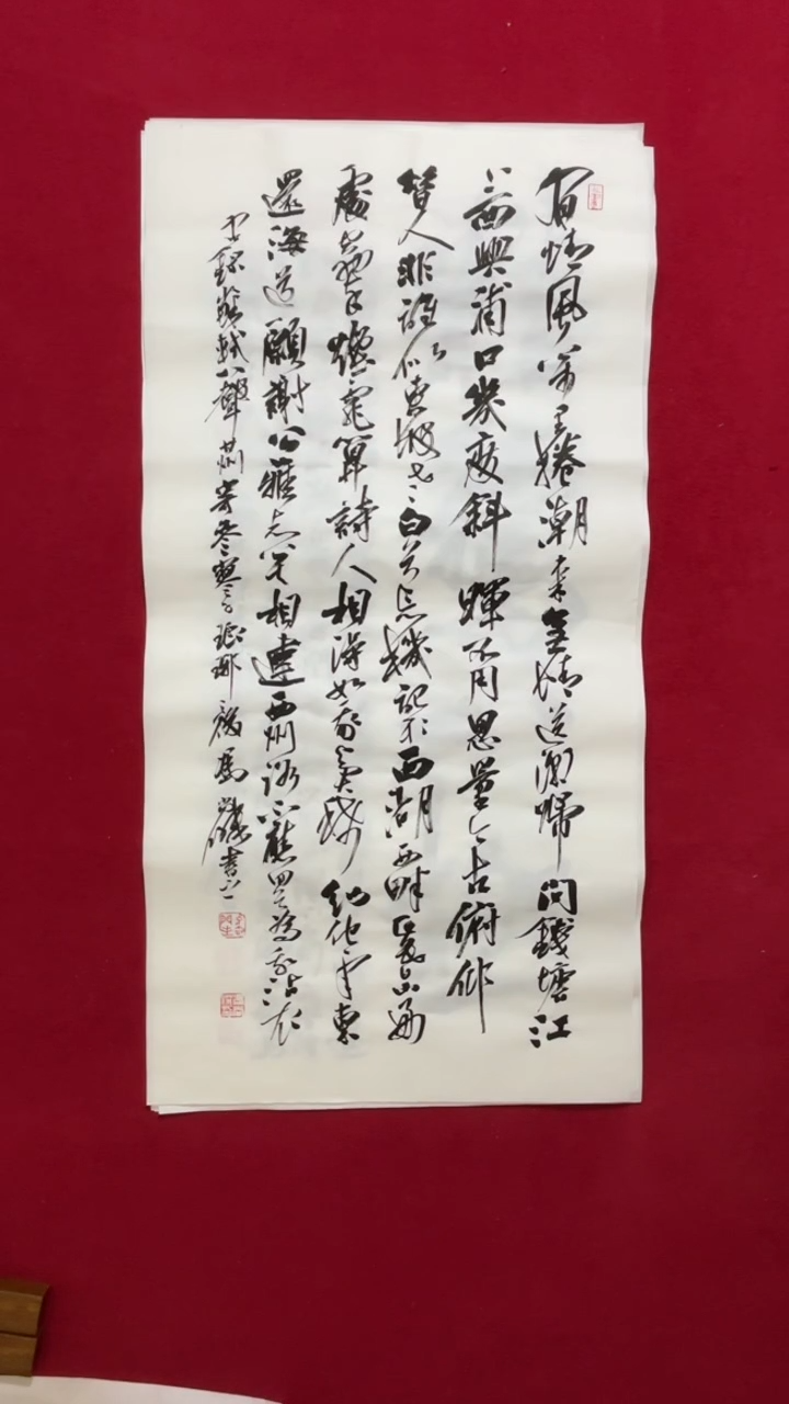 书法书法福利作品