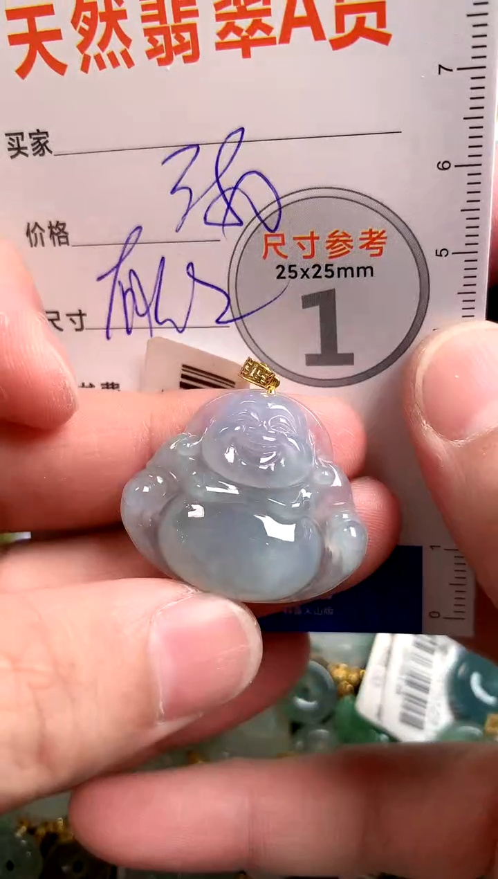 【闪购商品】翡翠颈饰18K金镶嵌0598068983