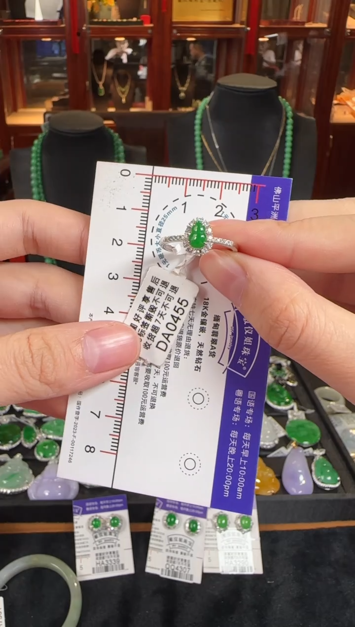 18K金镶嵌戒指翡翠DA0455绿葫芦戒指