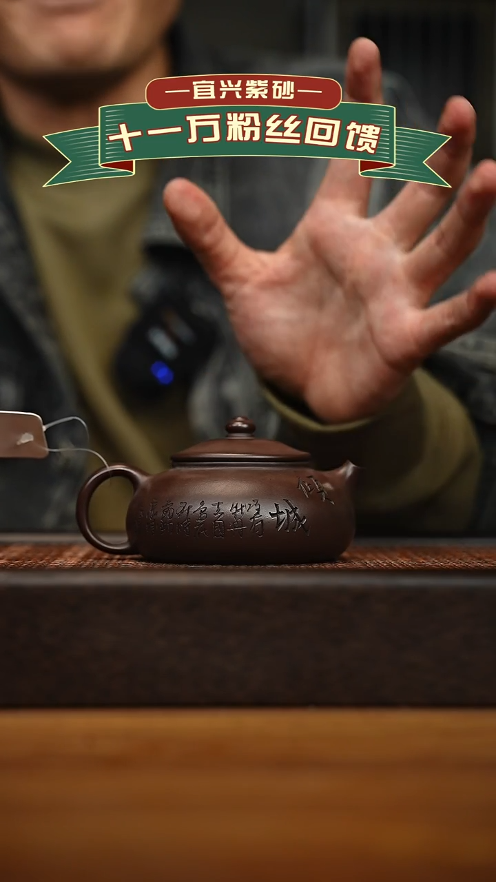 茶壶紫砂宜兴原矿 手工 紫砂壶容量160cc