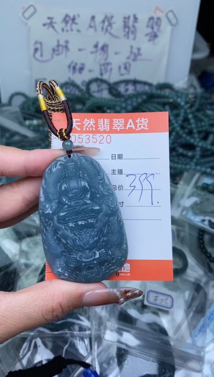 【闪购商品】翡翠颈饰未镶嵌·········