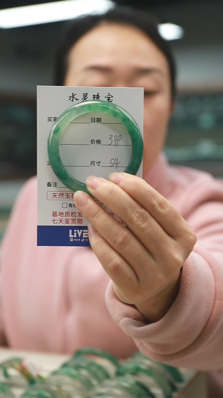 【闪购商品】石英质玉手镯未镶嵌天然独龙玉手镯圈口54