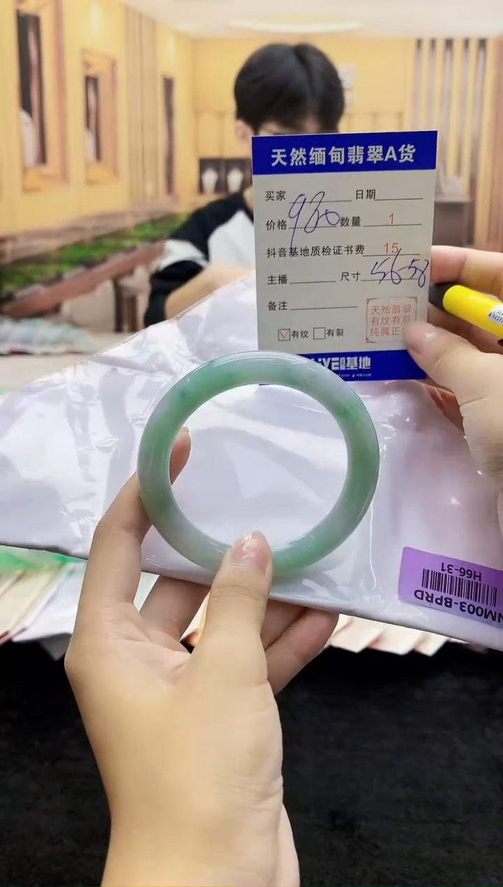 【闪购商品】翡翠手镯未镶嵌   H66-31