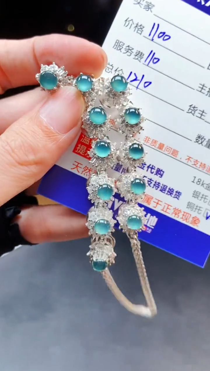 【闪购商品】定制翡翠未镶嵌多样性发货0716179408