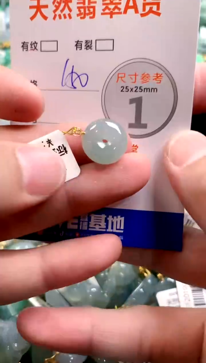 颈饰18K金镶嵌翡翠0517518607